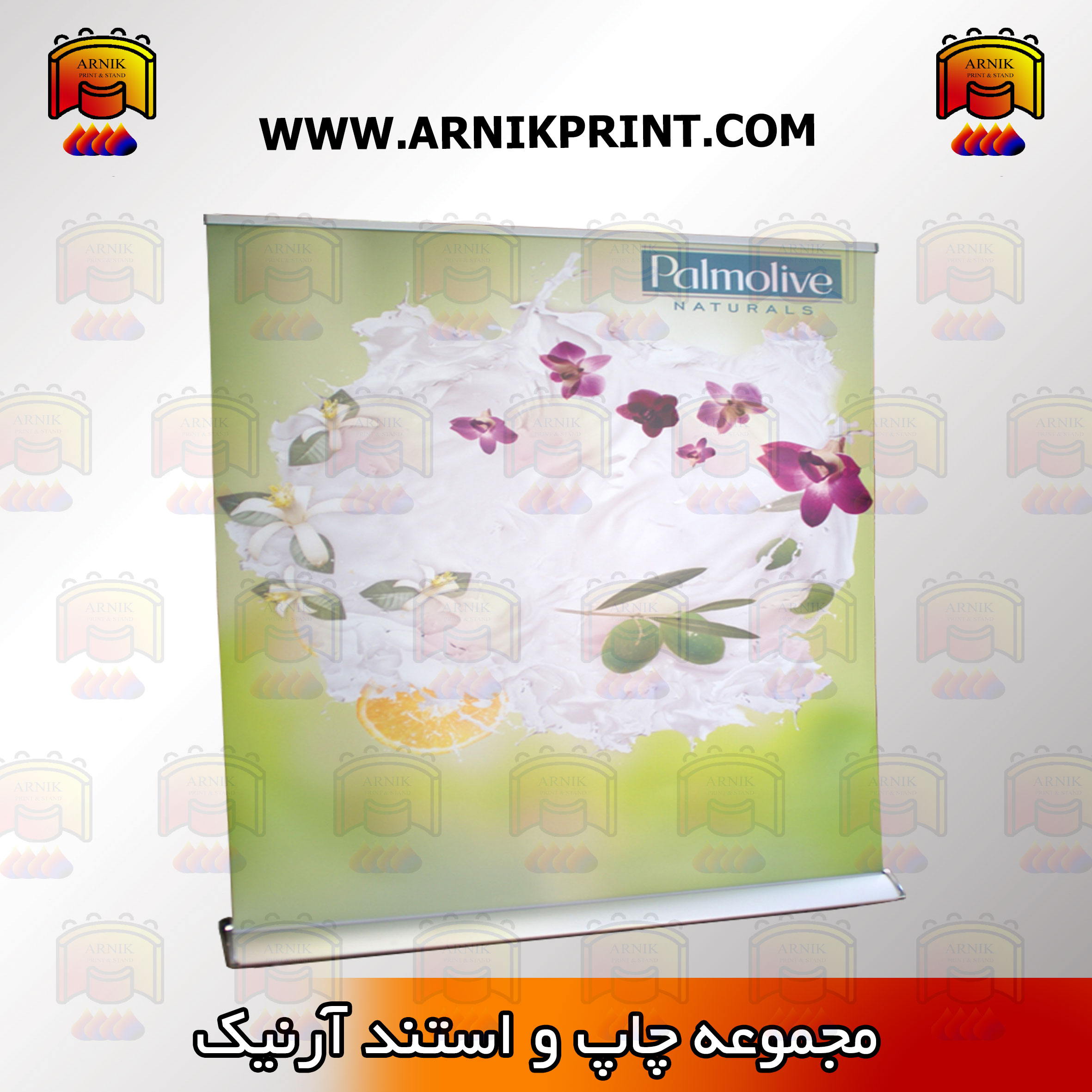 استند-رولاپ-240 رول آپ عرض 240