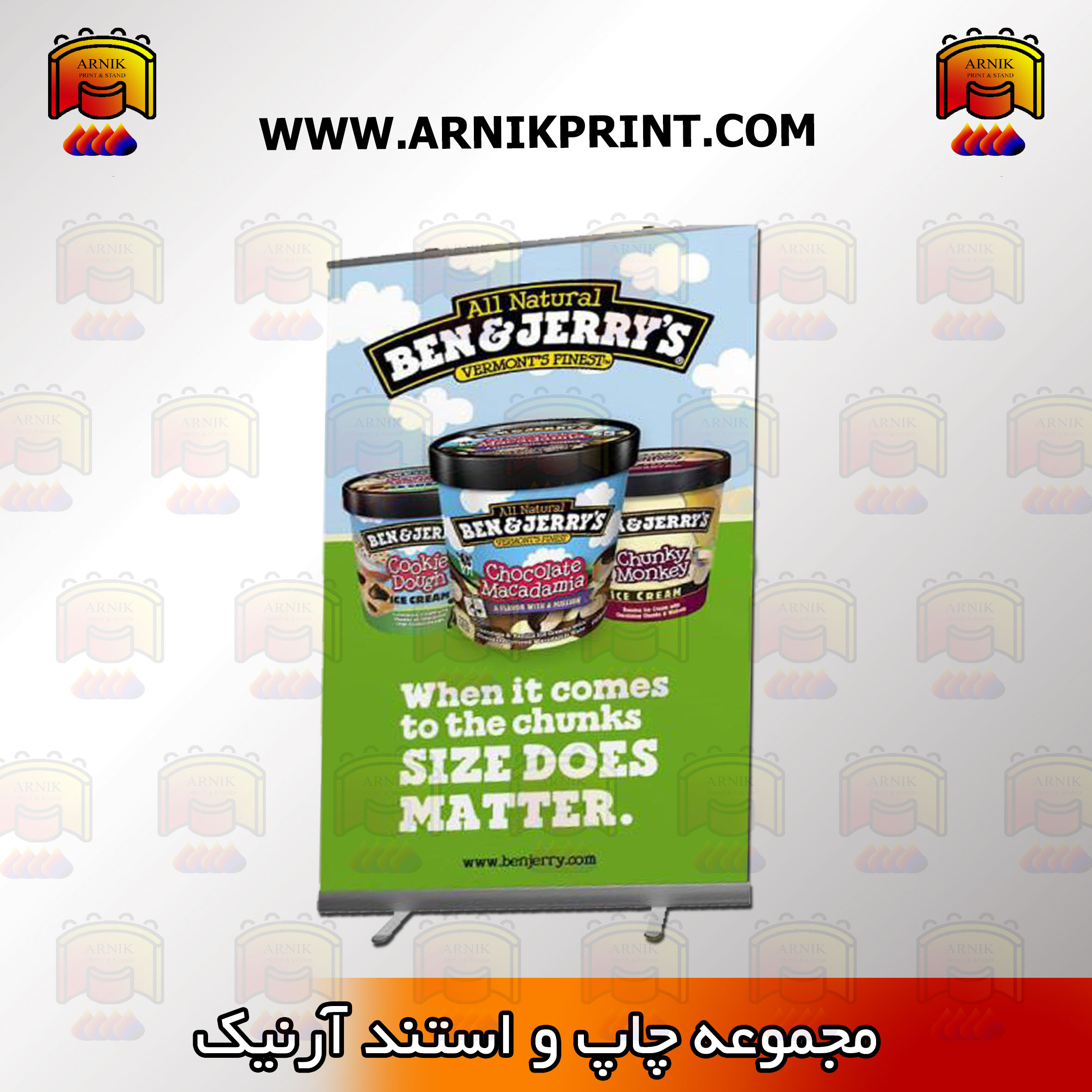 استند-رولاپ-عرض-120 رول آپ عرض 120