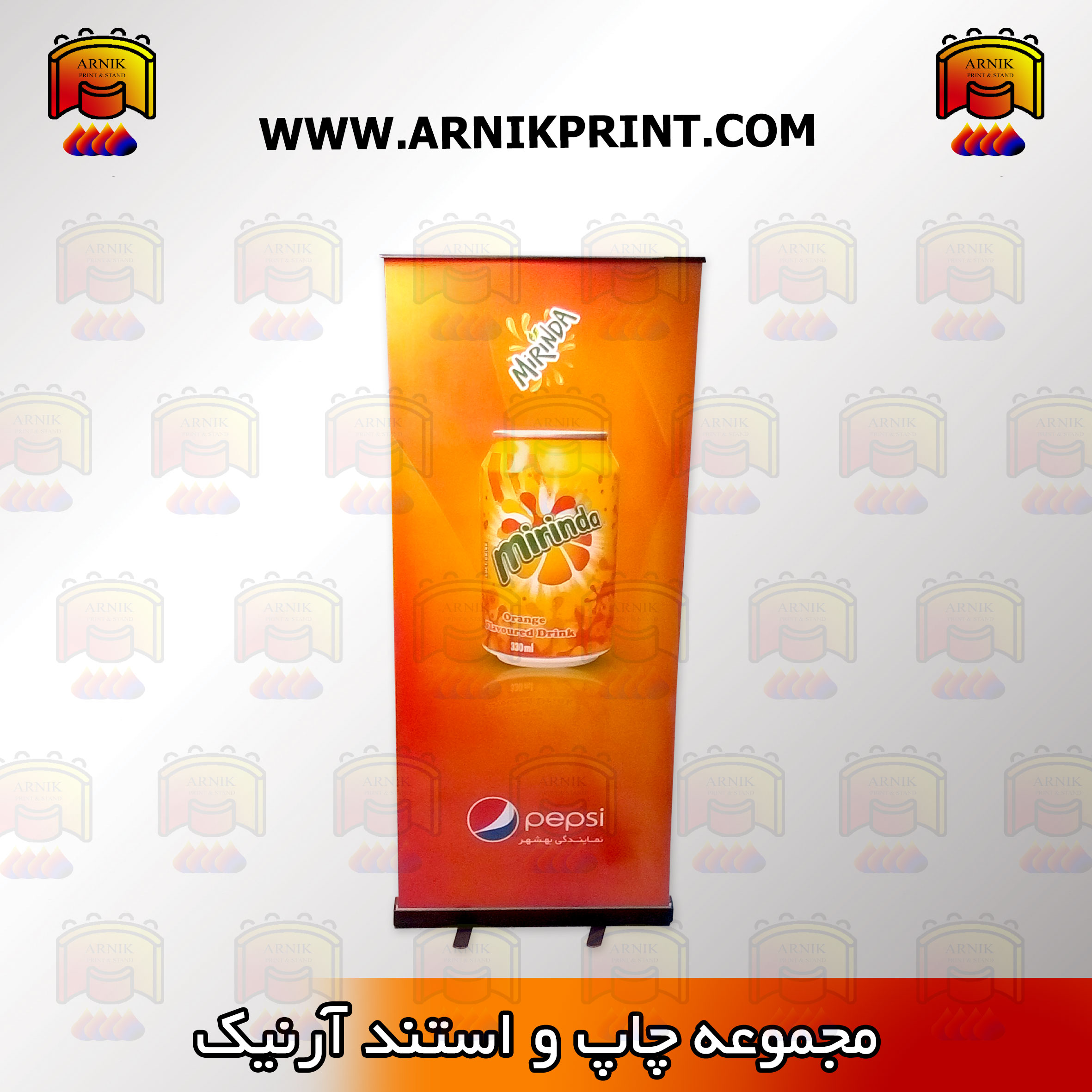 استند-رولاپ-عرض-80 رول آپ عرض 80